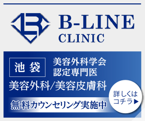 B-LINE CLINIC