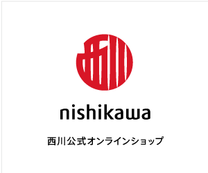 西川公式オンラインショップ nishikawa