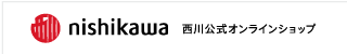 西川 公式オンラインショップ