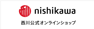 西川 公式オンラインショップ