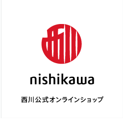 西川公式ショッピングサイト【nishikawa】
