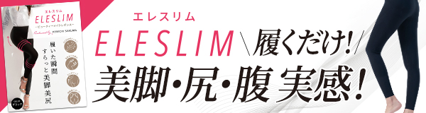 ELESLIM