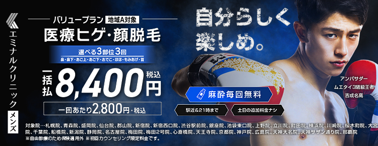 髭が濃い理由と薄くする対策8選 食生活で青髭を予防できる 清潔感のある顔になる方法 Moteo