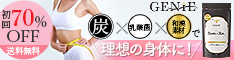 スミキン