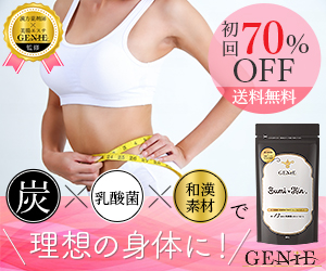 チャコール 活性炭 ダイエットの嘘とは 痩せない 効果なし 危険性 副作用は 口コミ ネット情報を調べてみた チャコール 活性炭 ダイエットの嘘とは 痩せない 効果なし 危険性 副作用は 口コミ ネット情報を調べてみた