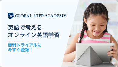 専門家監修 お疲れ様でした 定年 退職を祝う英語メッセージ例文まとめ エマトメ
