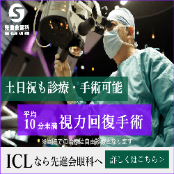 ICLの疑問