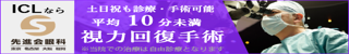 ICLの疑問