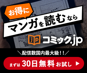 22年最新版 漫画村の代わりの後継サイト 無料で漫画を読める海外の海賊版 漫画raw