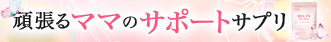 ベルタママリズム
