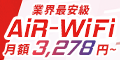 AiR-Wi-Fi