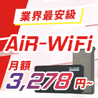 AiR-Wi-Fi