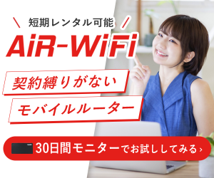 AiR-Wi-Fi