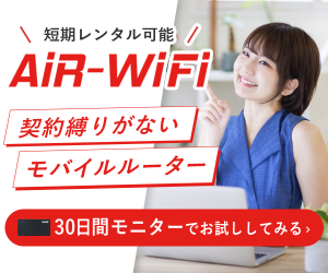 AiR-WiFi