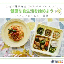 タイヘイファミリーセット