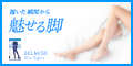 ベルミス(BELMISE)スリムタイツ