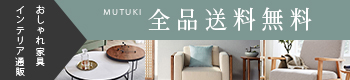 家具専用バナー