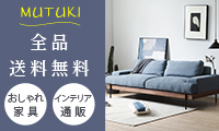 家具専用バナー