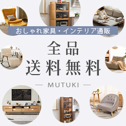 MUTUKI（ムツキ）