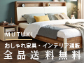 家具専用バナー