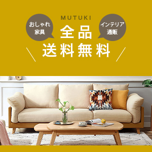 家具専用バナー