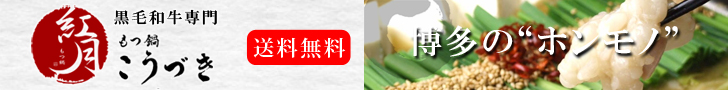 12713 1618062977 3 福岡県の郷土料理「もつ鍋（しょうゆベース）」の作り方・レシピ