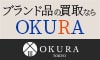 OKURA