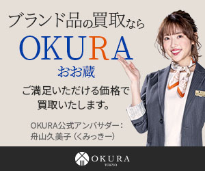 OKURA