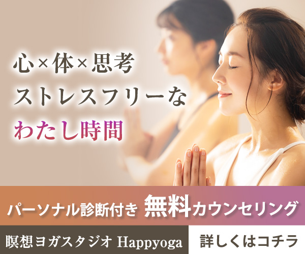 Happyoga