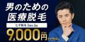 バナー