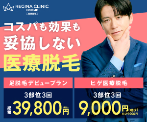 足ヒゲ混合