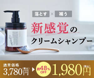 白髪予防シャンプーのおすすめ人気ランキング12選 美容師が厳選 Lala Magazine ララ マガジン