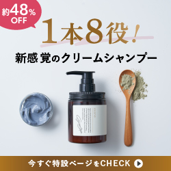 CLAY CREEM SHAMPOO