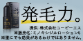 フィンジア
