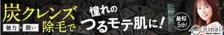 JOMOTAN