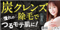 JOMOTAN