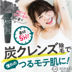 JOMOTAN