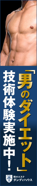 トリプルバーンZ