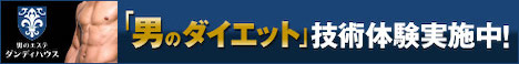 ステーキ