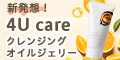 4U care