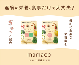 mamaco