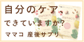 mamaco