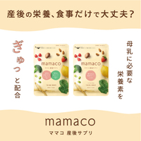mamaco