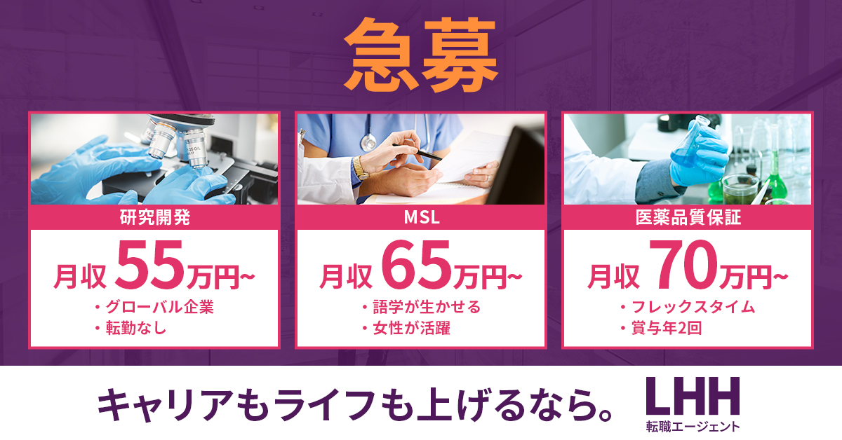 Spring転職エージェント