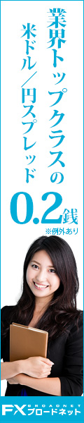 FXブロードネット