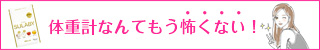 SULABY（スラビィ）