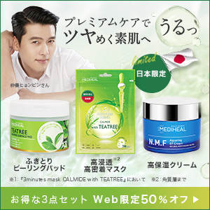 【MEDIHEALメディヒール】