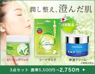 �yMEDIHEAL���f�B�q�[���z