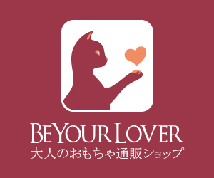 beyourlover