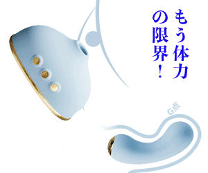 モロール電話機